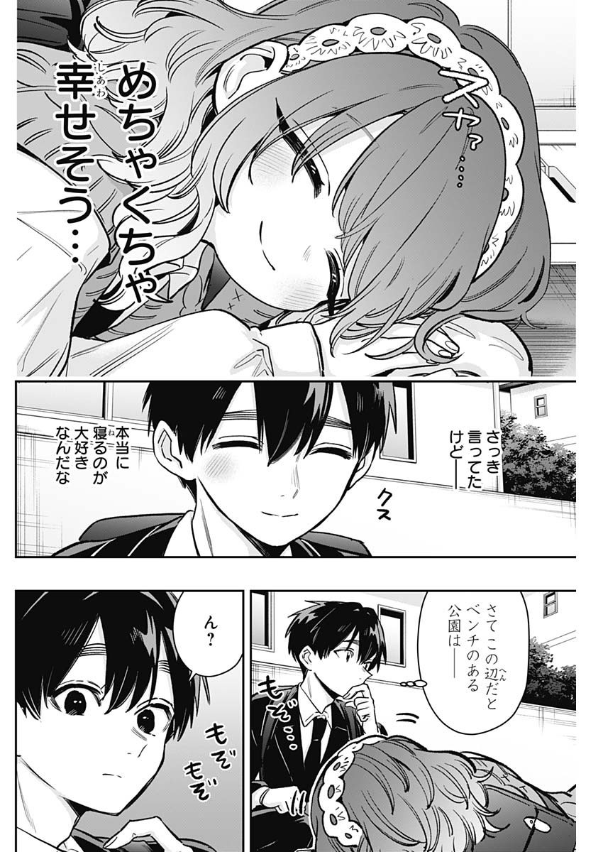 Kimi no Koto ga Dai Dai Dai Dai Daisuki na 100-nin no Kanojo - Chapter 195 - Page 6