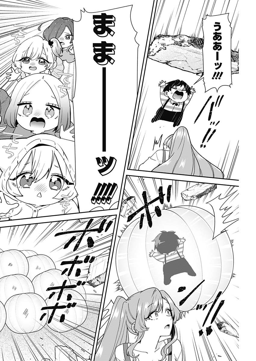 Kimi no Koto ga Dai Dai Dai Dai Daisuki na 100-nin no Kanojo - Chapter 212 - Page 16
