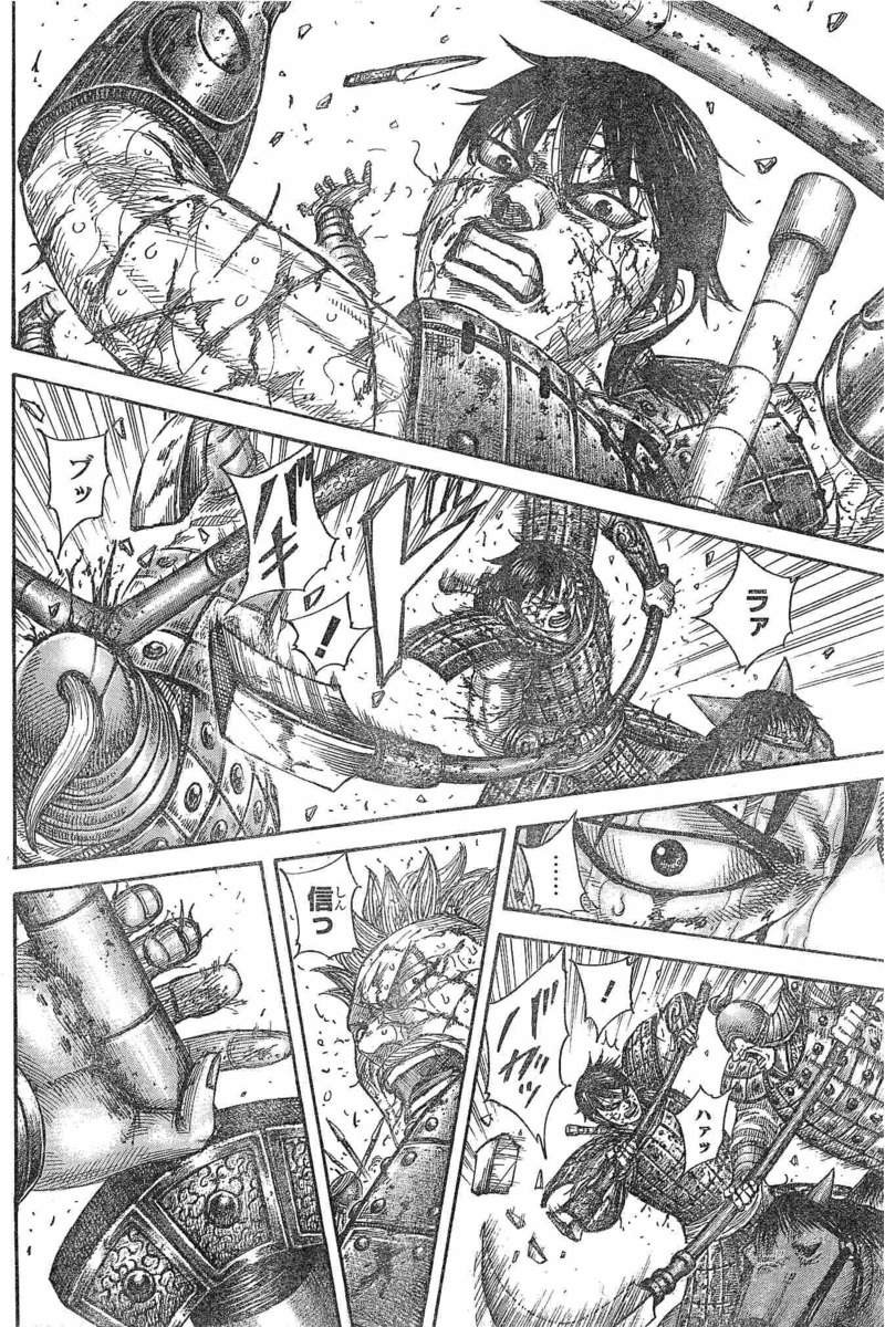 Kingdom Chapter 471 Page 6 Raw Sen Manga