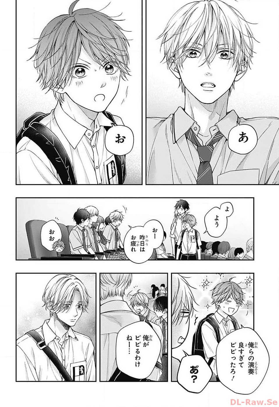 Kono Oto Tomare! - Chapter 129 - Page 6