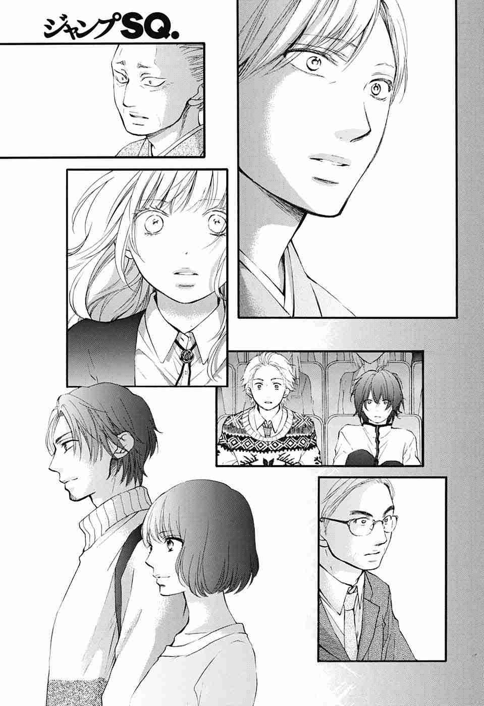 Kono Oto Tomare! - Chapter 51 - Page 3