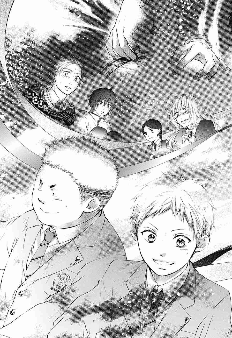 Kono Oto Tomare! - Chapter 51 - Page 31