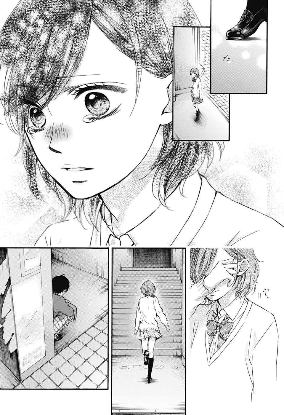 Kono Oto Tomare! - Chapter 57 - Page 6