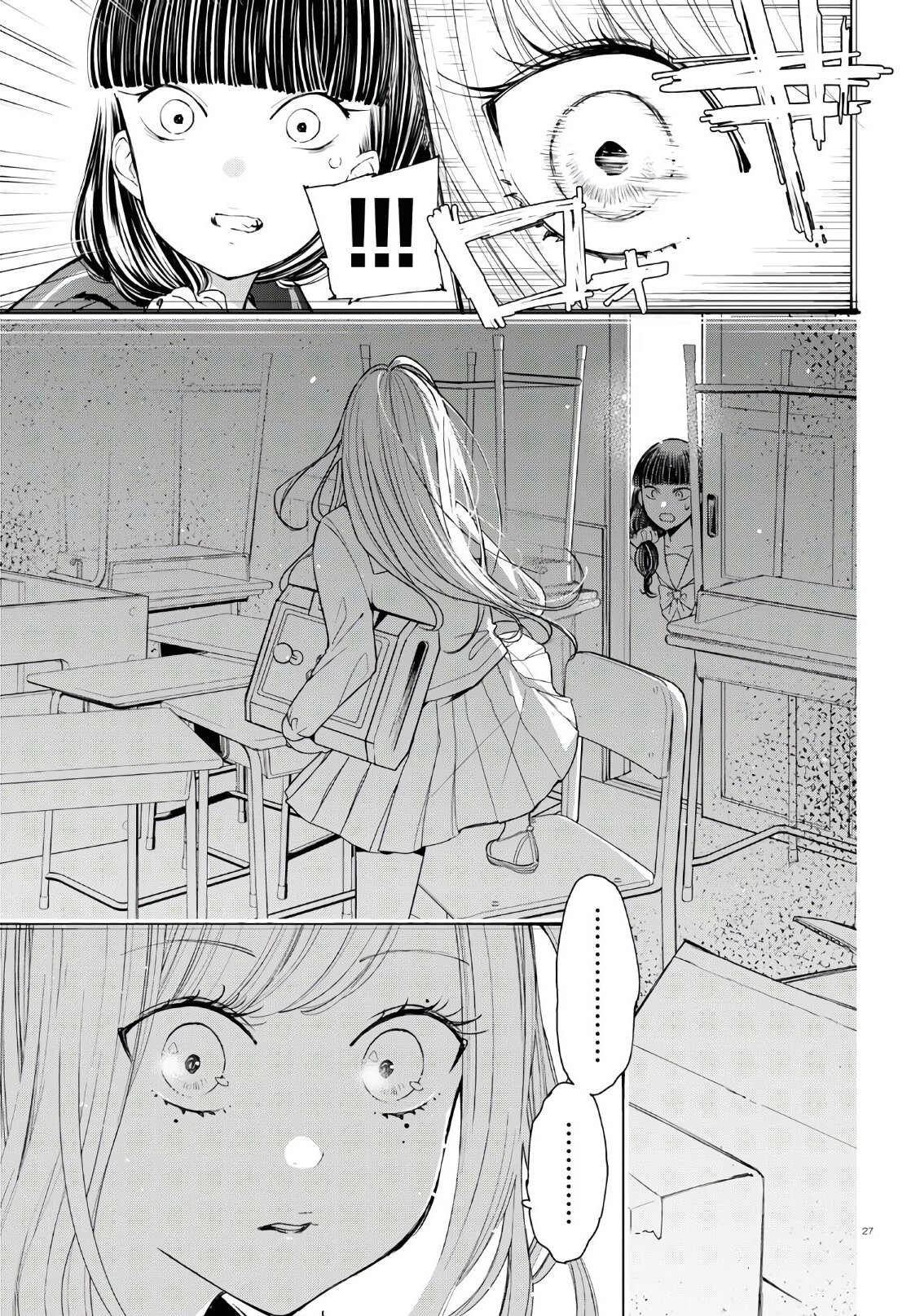 Monthly Comic Flapper - 月刊コミックフラッパー - Chapter 2020-02 - Page 32