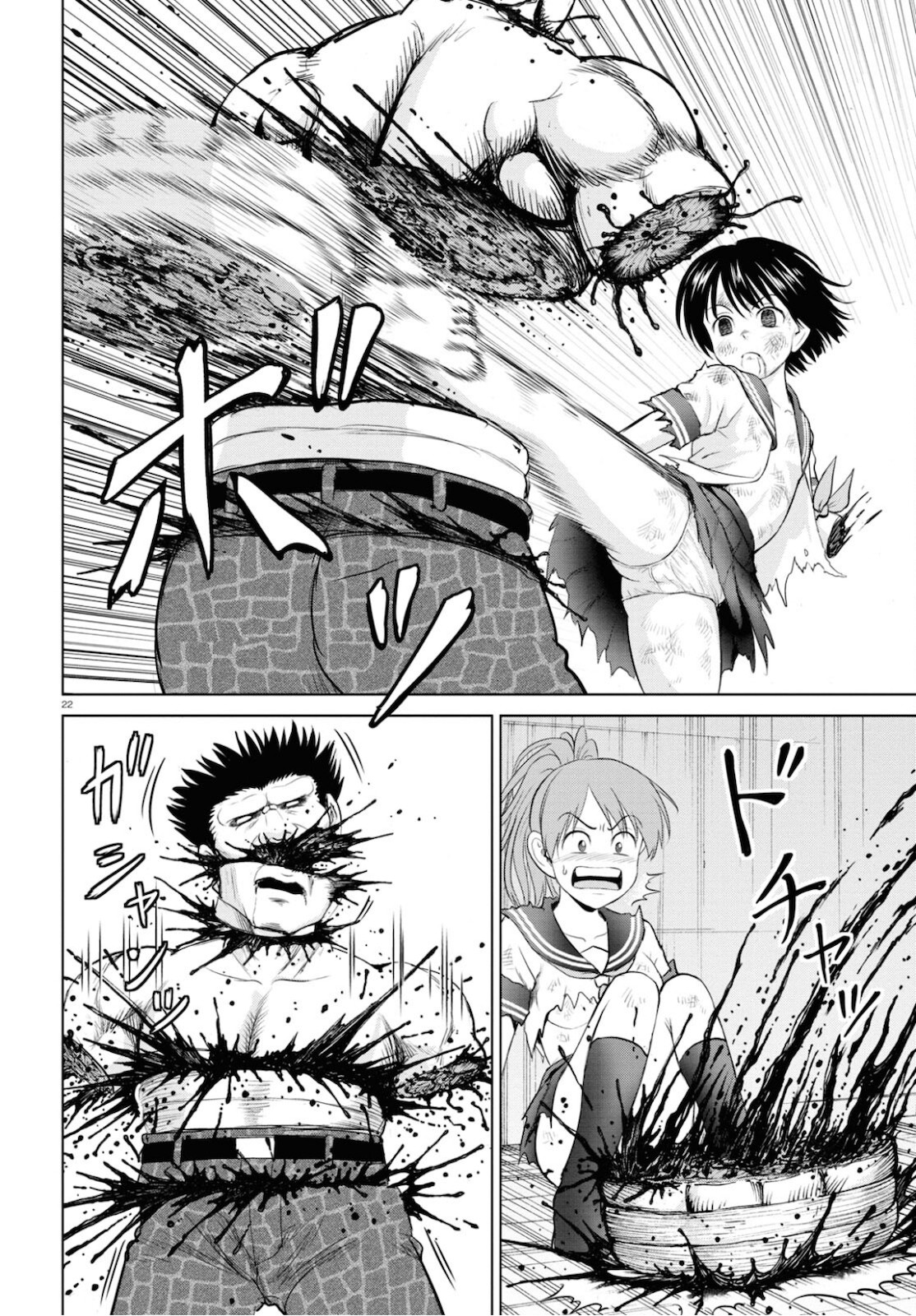 Monthly Comic Flapper - 月刊コミックフラッパー - Chapter 2021-05 - Page 471