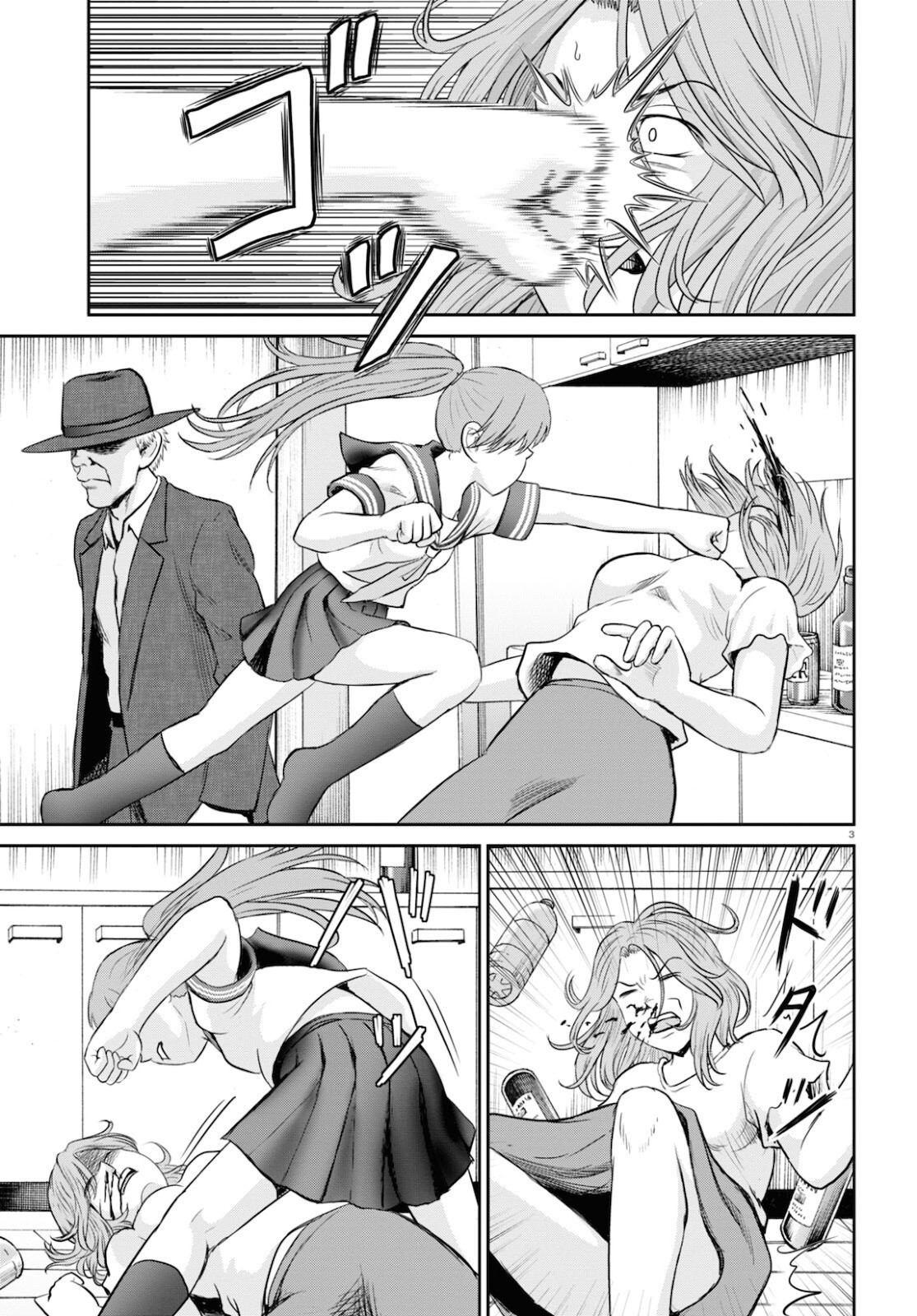 Monthly Comic Flapper - 月刊コミックフラッパー - Chapter 2021-12 - Page 559