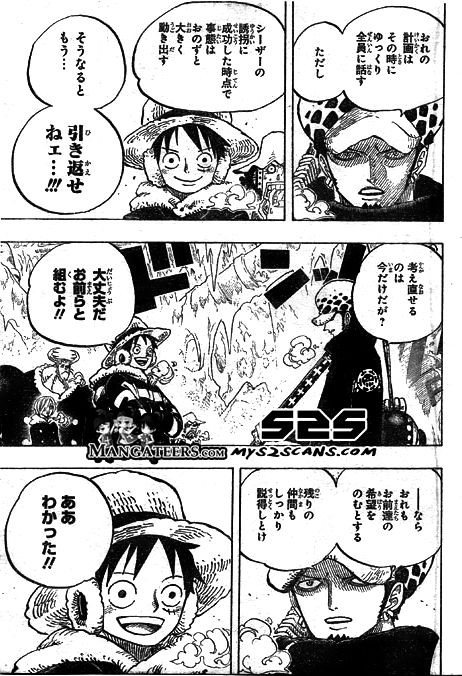 One Piece - Chapter 668 - Page 13