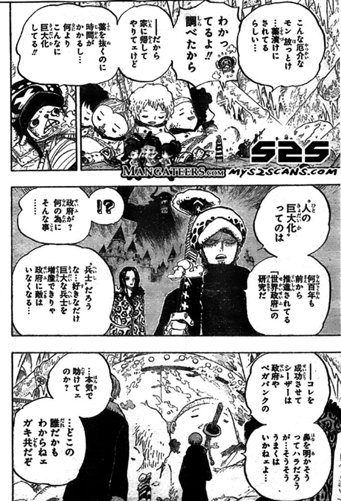 One Piece - Chapter 668 - Page 8