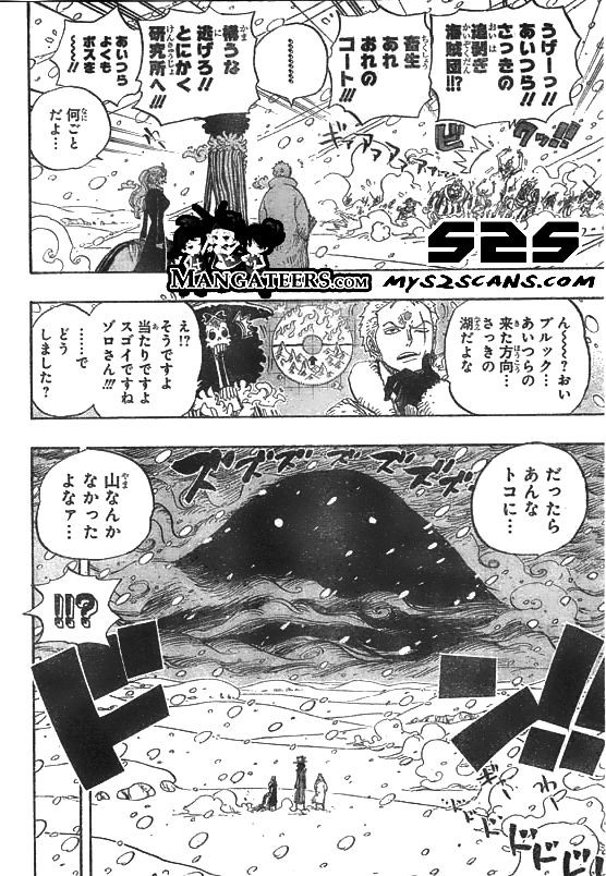 One Piece - Chapter 669 - Page 12