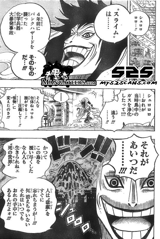 One Piece - Chapter 669 - Page 13