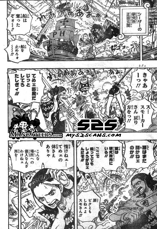 One Piece - Chapter 669 - Page 14