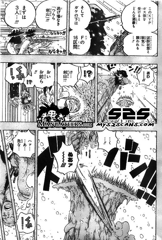 One Piece - Chapter 669 - Page 5