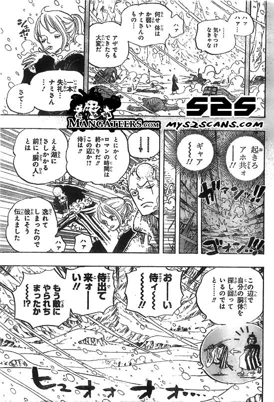 One Piece - Chapter 669 - Page 7