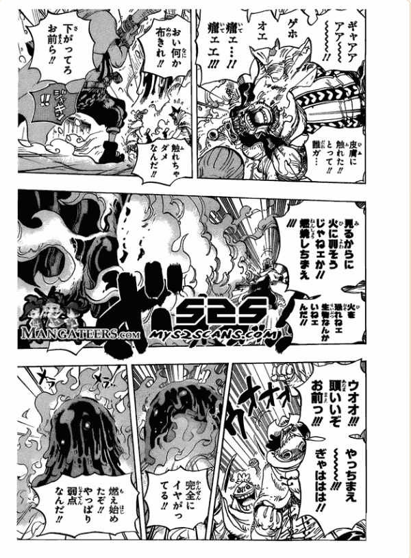 One Piece - Chapter 670 - Page 11