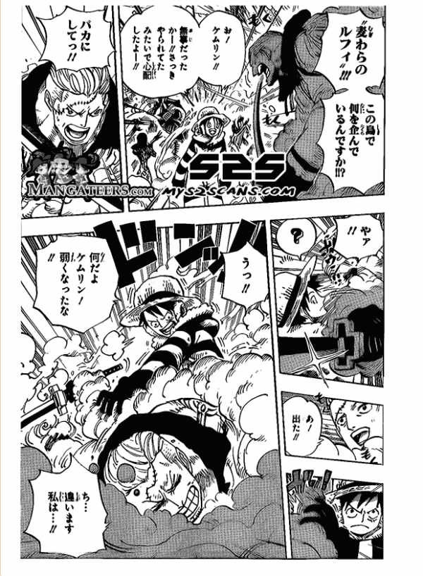 One Piece Chapter 670 Page 3 Raw Sen Manga