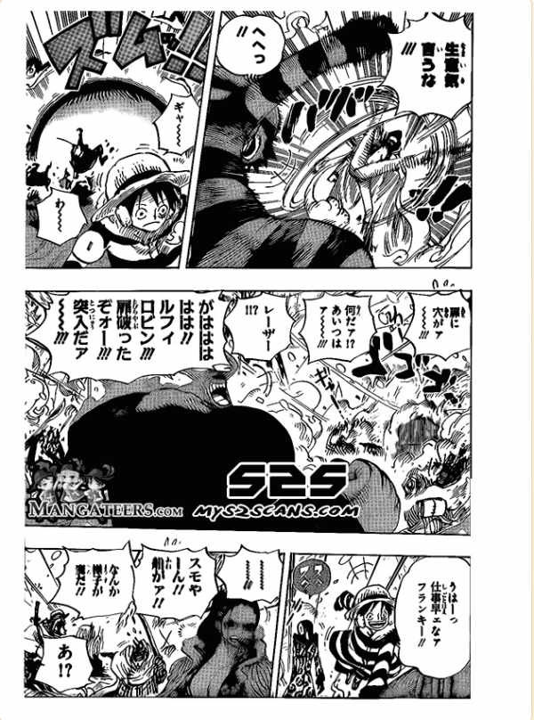 One Piece Chapter 670 Page 7 Raw Sen Manga