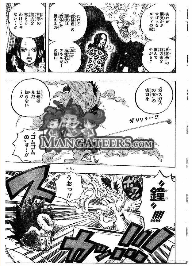 One Piece - Chapter 671 - Page 7