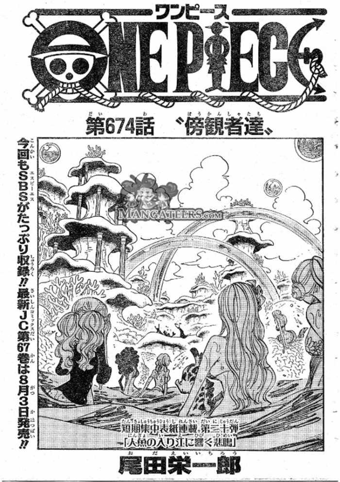 One Piece Chapter 674 Page 1 Raw Sen Manga