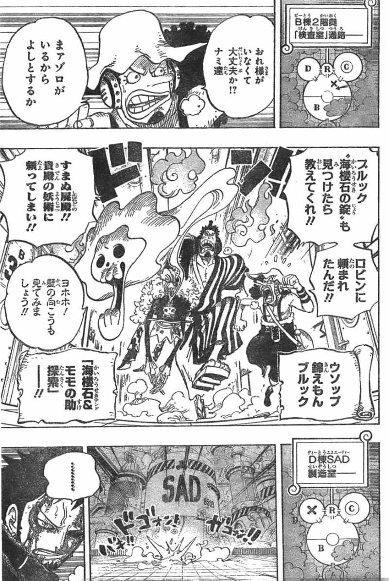 One Piece - Chapter 685 - Page 16