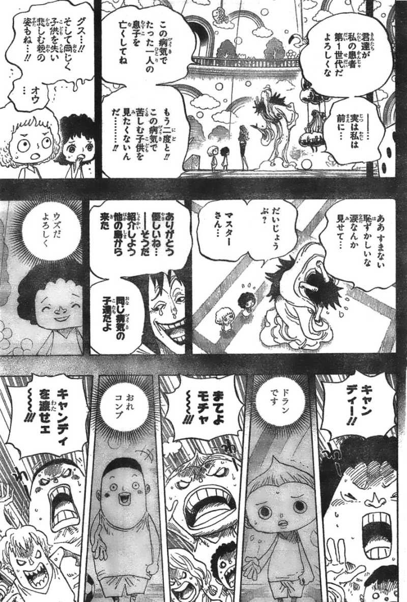 One Piece - Chapter 686 - Page 6