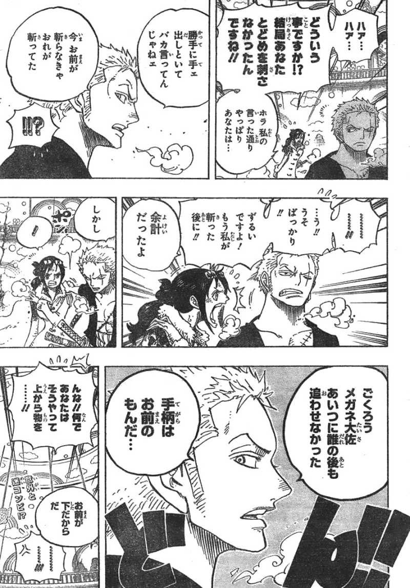 One Piece Chapter 687 Page 18 Raw Sen Manga