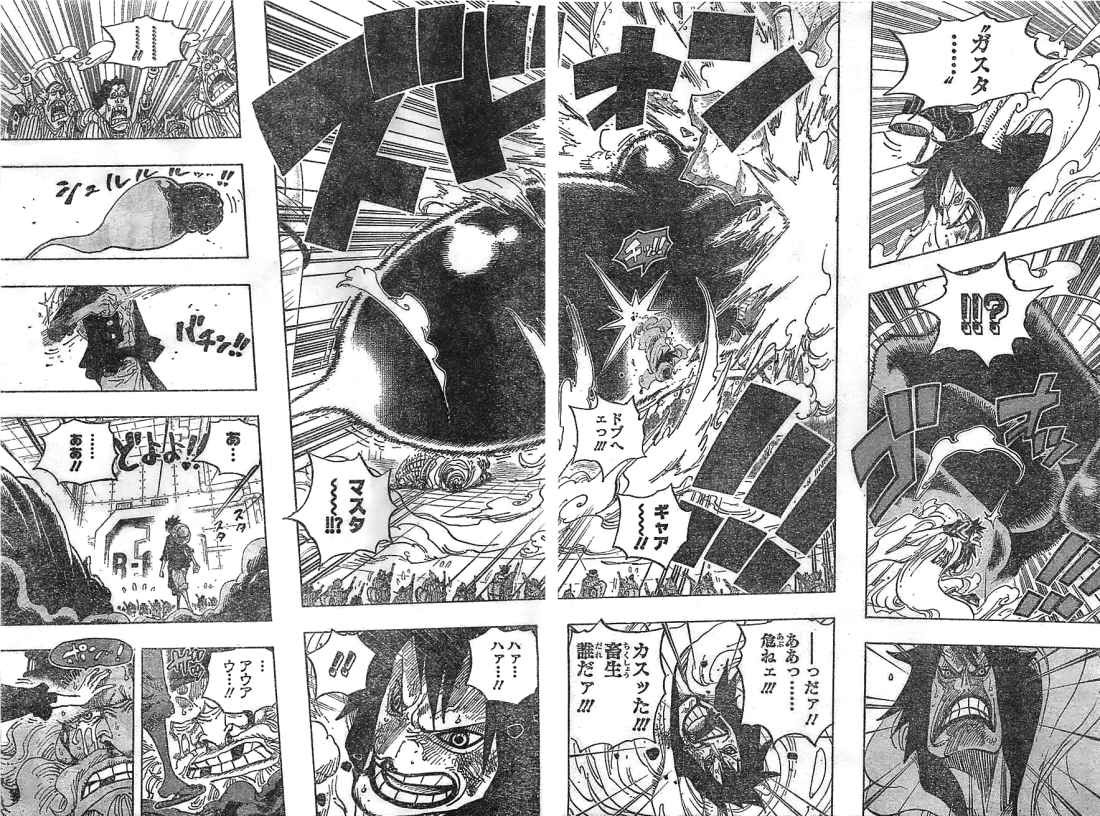 One Piece - Chapter 689 - Page 10