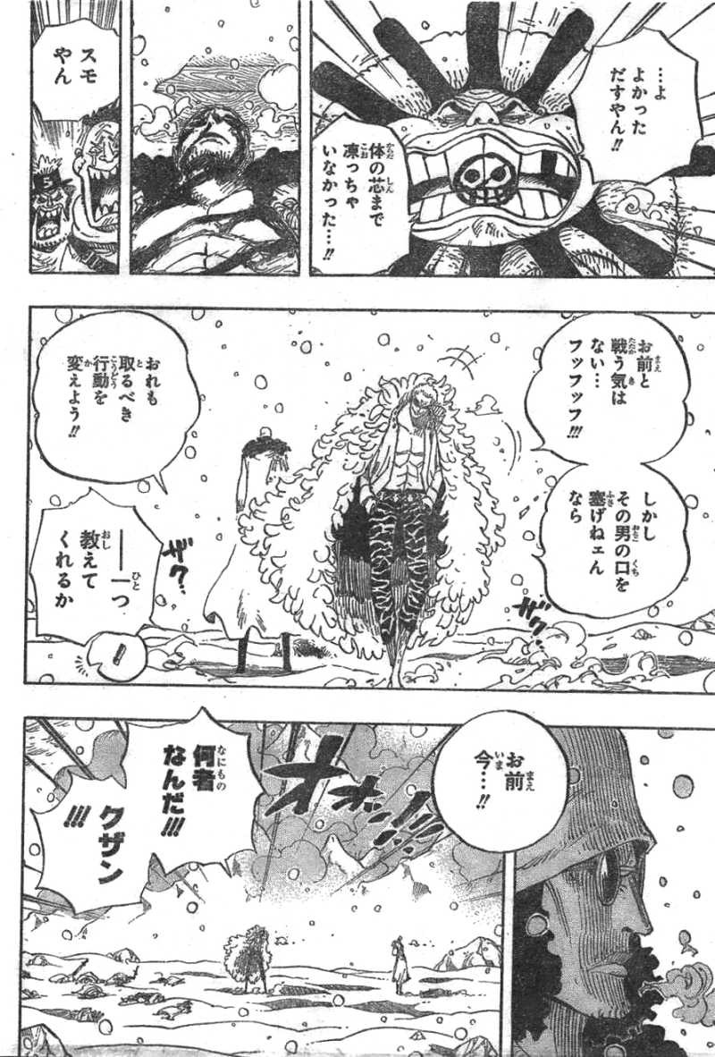 One Piece - Chapter 699 - Page 5