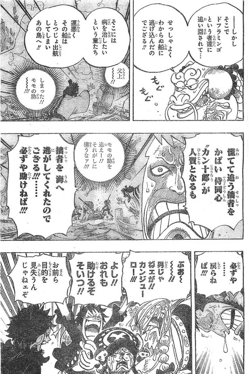 One Piece - Chapter 700 - Page 11