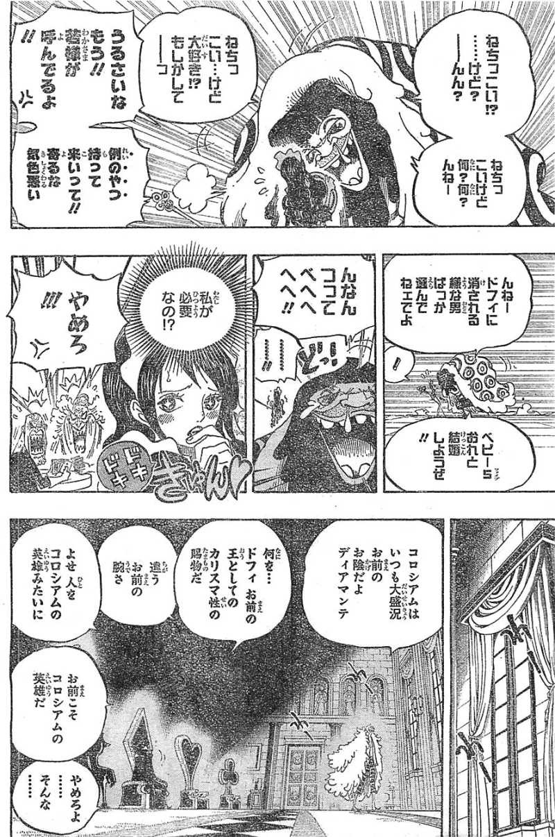 One Piece - Chapter 700 - Page 16