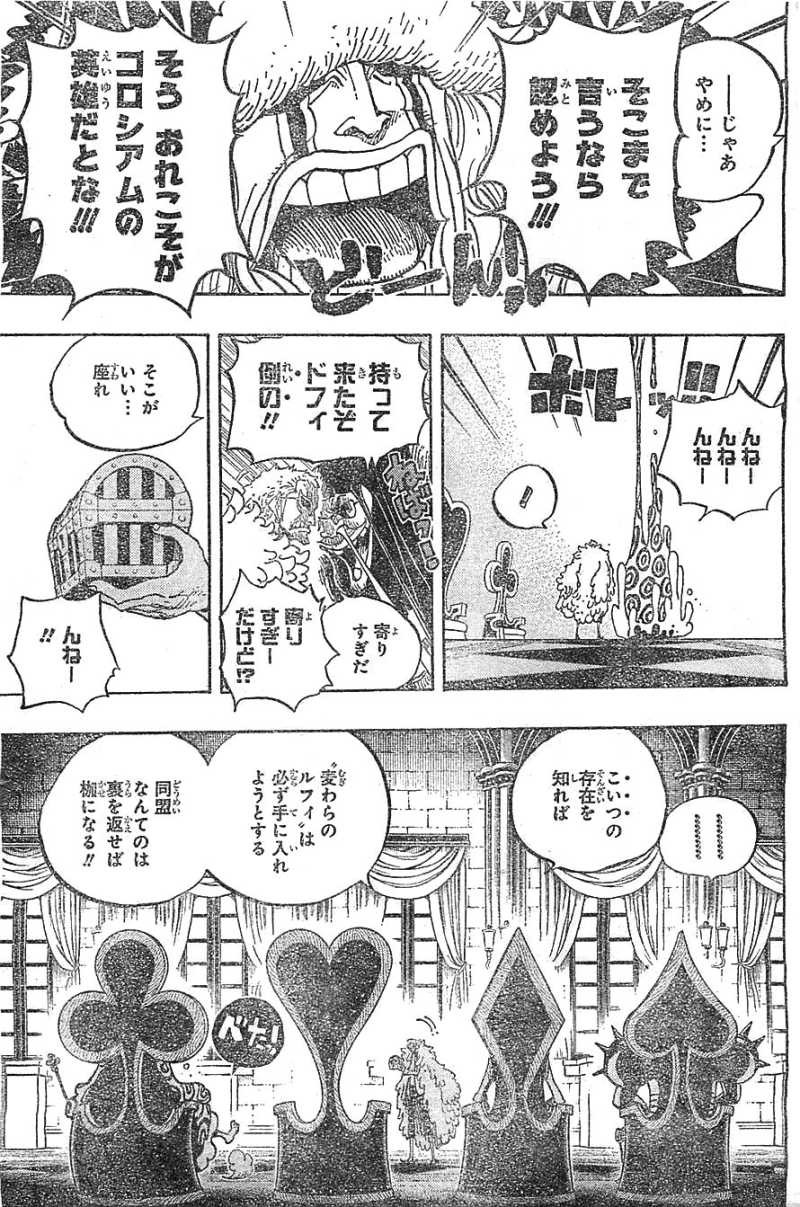 One Piece - Chapter 700 - Page 17