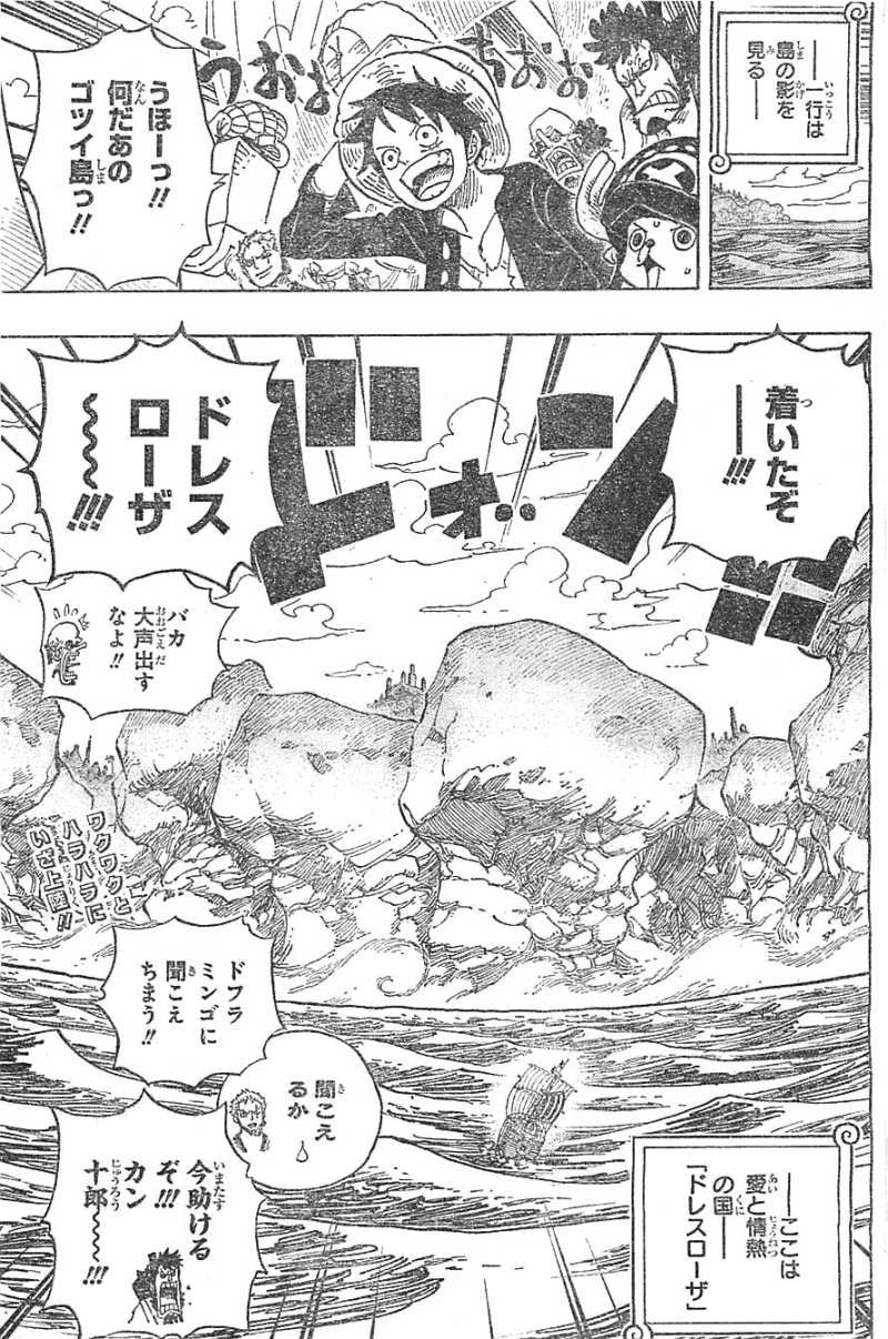 One Piece Chapter 700 Page 19 Raw Sen Manga