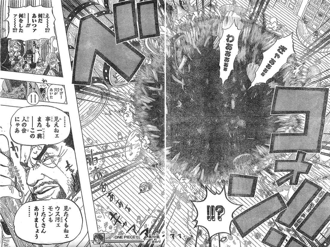 One Piece Chapter 701 Page 18 Raw Sen Manga