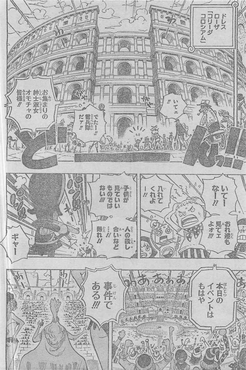 One Piece - Chapter 702 - Page 10