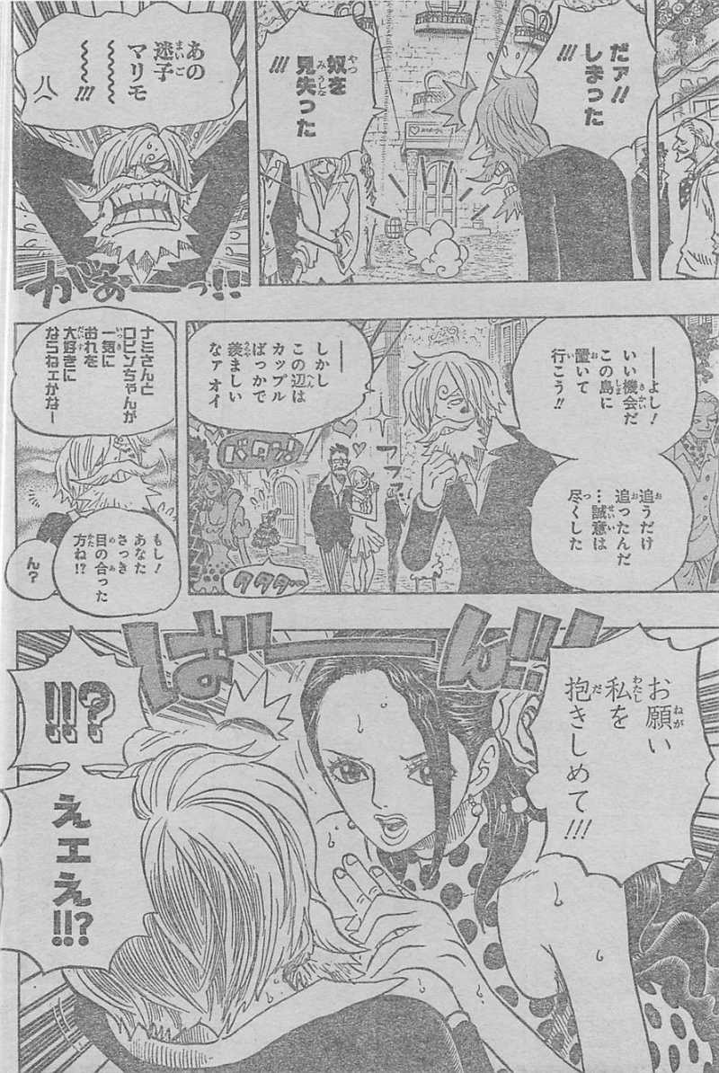 One Piece Chapter 703 Page 7 Raw Sen Manga