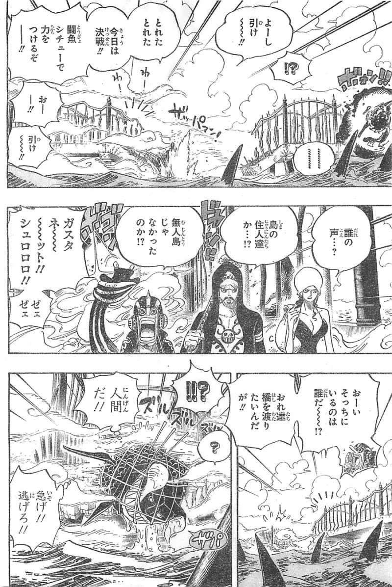 One Piece - Chapter 710 - Page 9