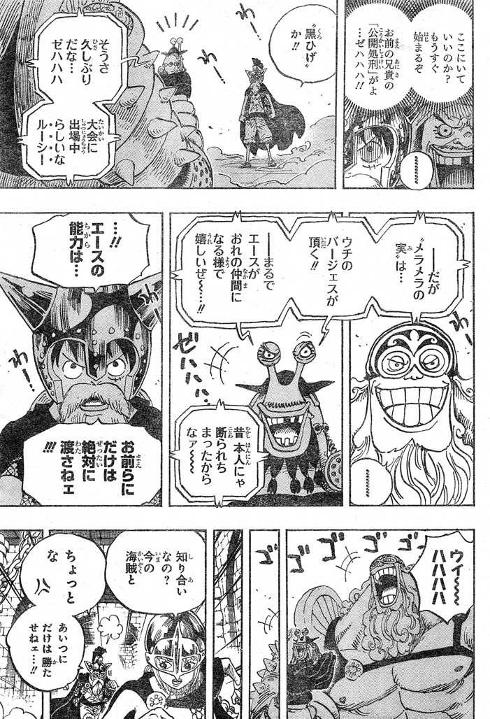 One Piece - Chapter 720 - Page 11