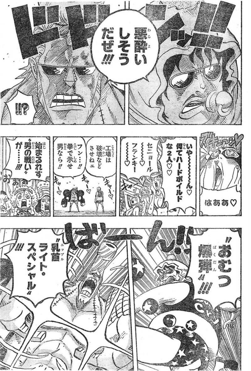 One Piece Chapter 755 Page 13 Raw Sen Manga