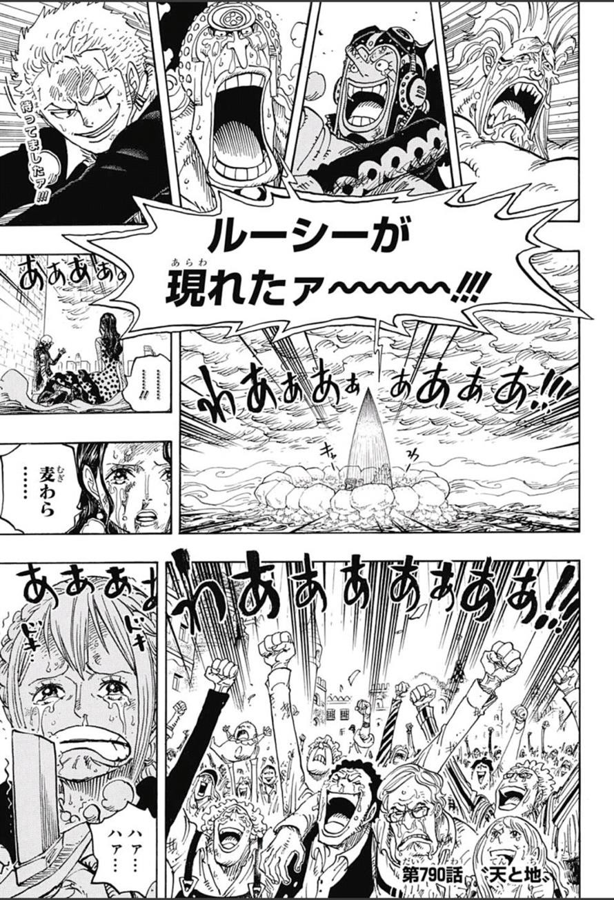 One Piece Chapter 790 Page 4 Raw Sen Manga