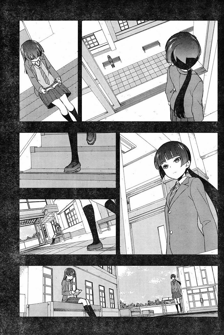 Saki - Chapter 168 - Page 4