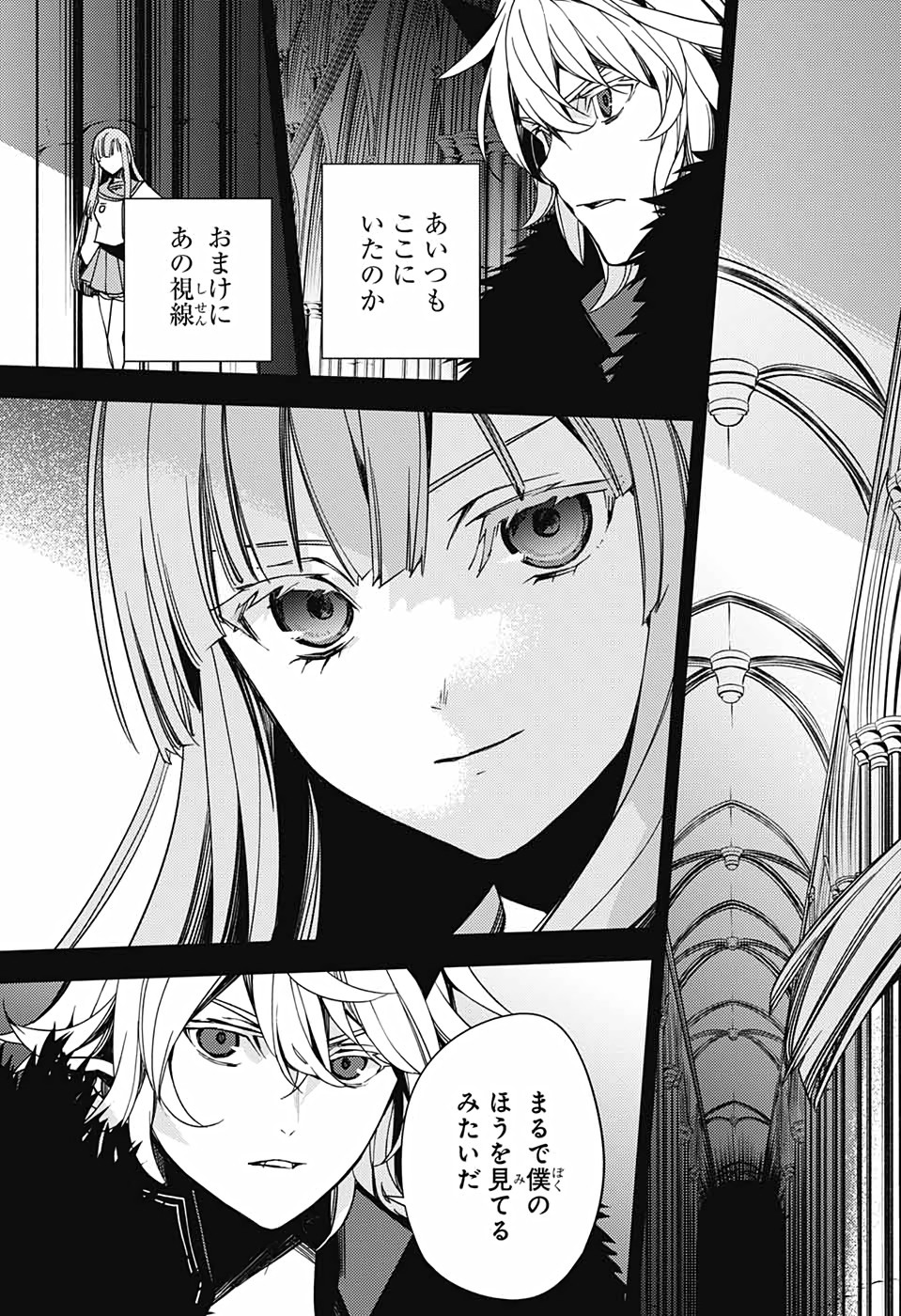 Owari no Seraph - Chapter 110 - Page 29