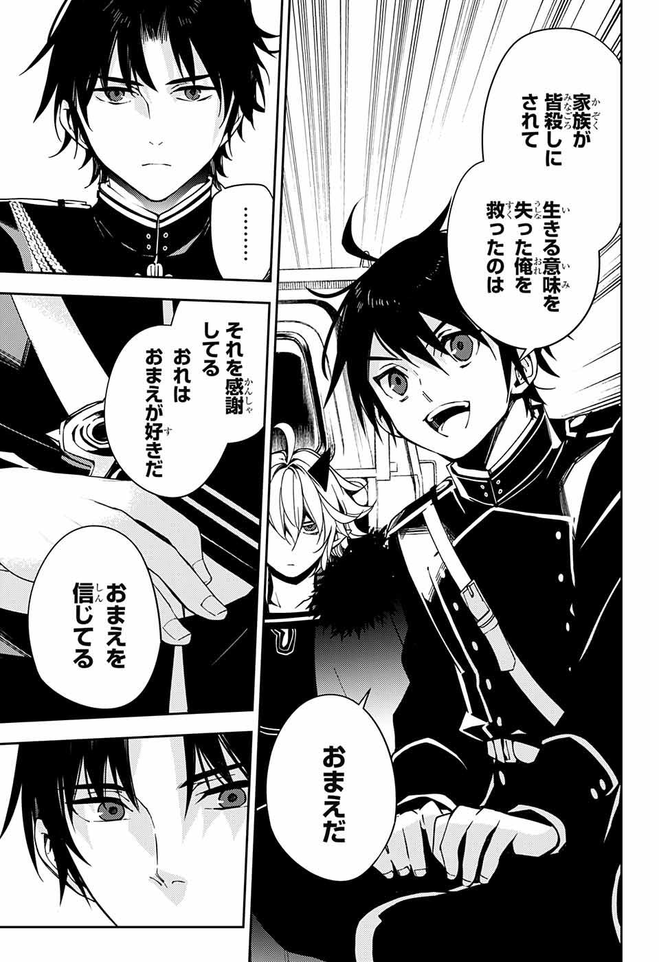 Owari no Seraph - Chapter 111 - Page 10