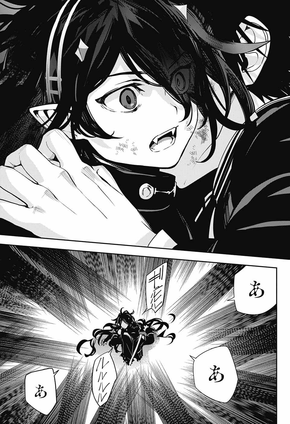 Owari no Seraph - Chapter 118 - Page 28