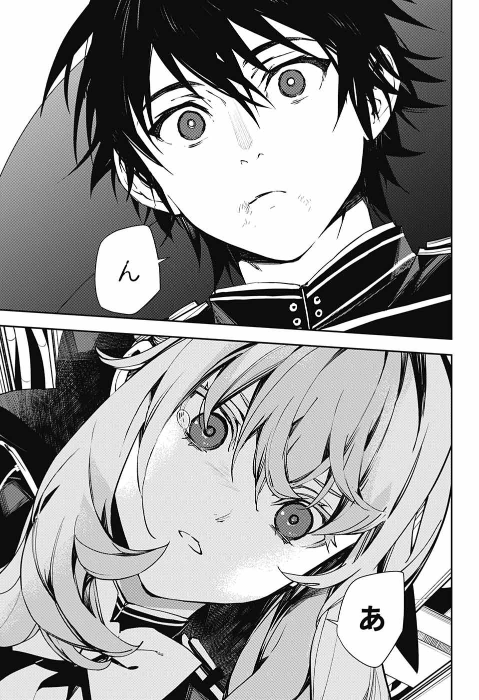 Owari no Seraph - Chapter 118 - Page 38