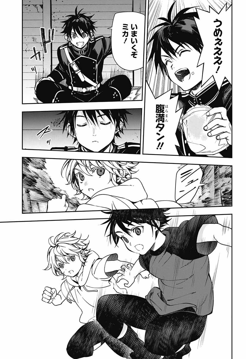 Owari no Seraph - Chapter 123 - Page 27