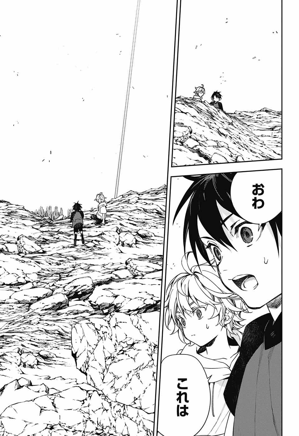 Owari no Seraph - Chapter 123 - Page 37