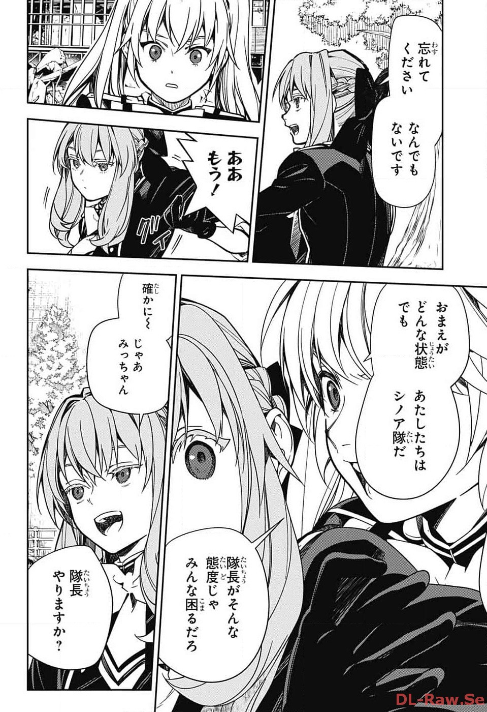 Owari no Seraph - Chapter 133 - Page 4