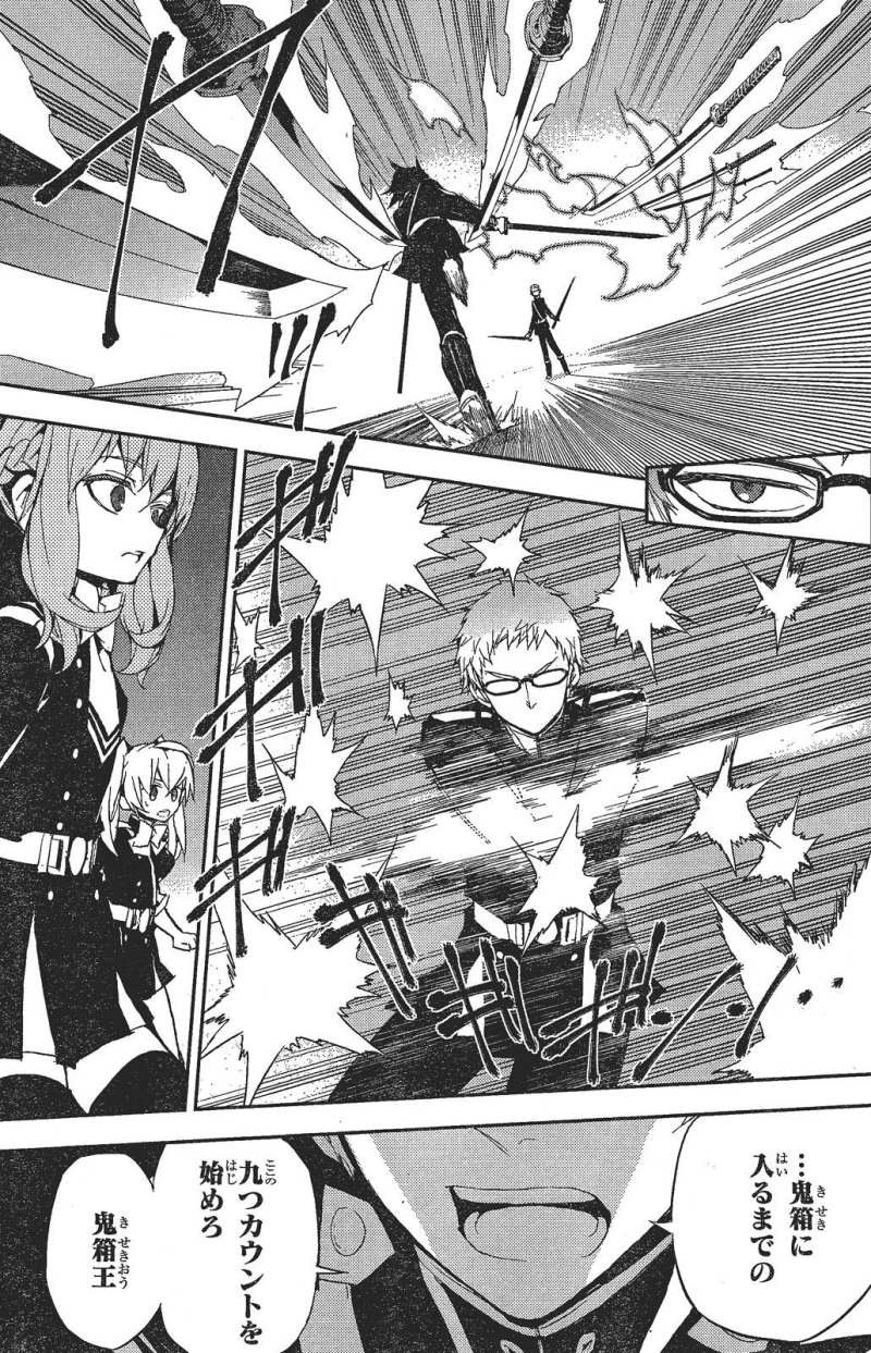 Owari no Seraph - Chapter 21 - Page 40