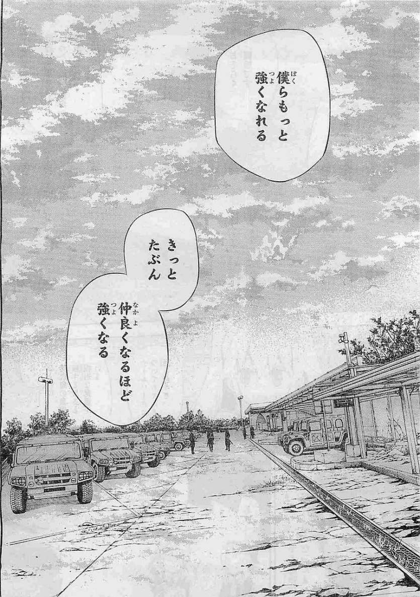 Owari no Seraph - Chapter 26 - Page 25