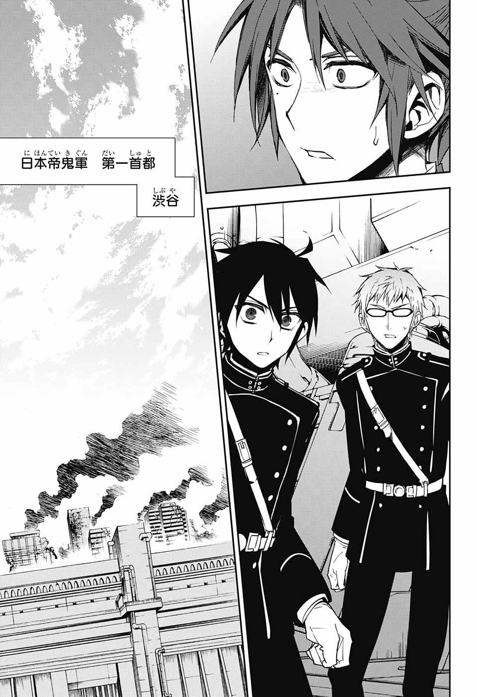 Owari no Seraph - Chapter 56 - Page 36