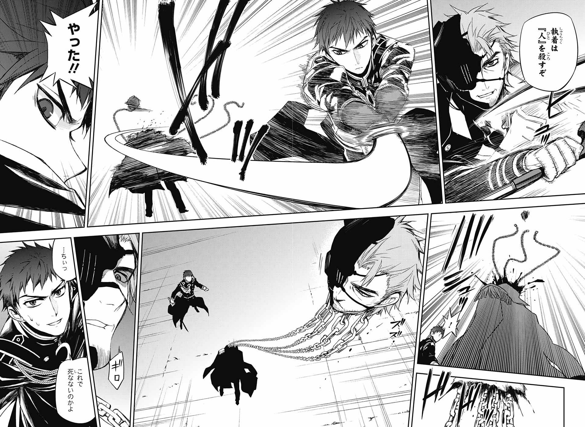 Owari no Seraph - Chapter 57 - Page 4